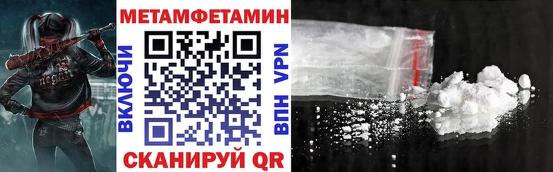 дарк нет состав  Гудермес  Амфетамин Premium 