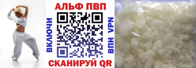 ссылка на мегу   наркошоп  Гудермес  Alpha-PVP СК 