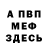 МЕТАДОН мёд akasan Gachi