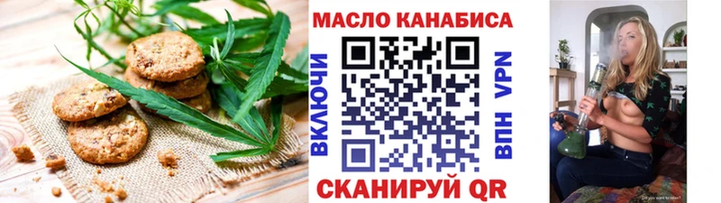 Печенье с ТГК марихуана  наркотики  Гудермес 