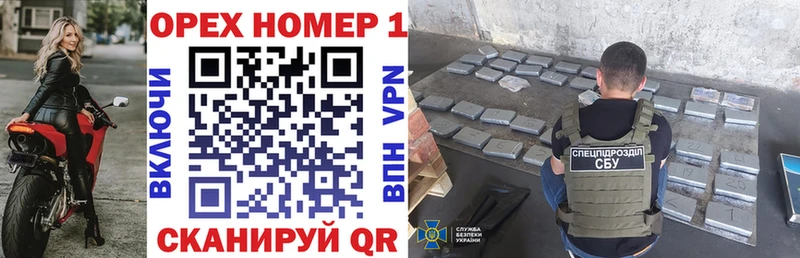 КОКАИН Fish Scale  Гудермес 