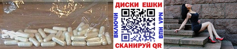Экстази 99% Гудермес