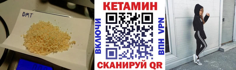 КЕТАМИН VHQ блэк спрут сайт Гудермес