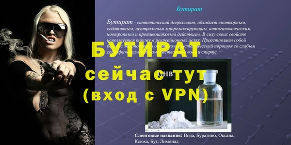 Альфа ПВП Сосновоборск