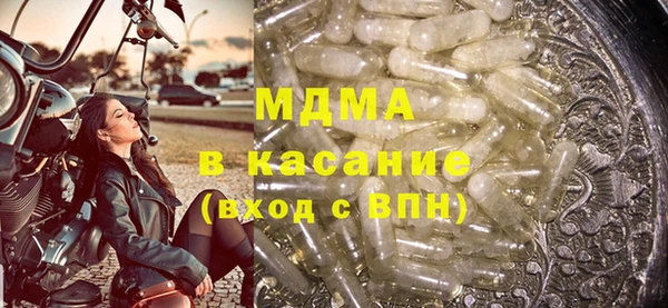 твердый Бугульма