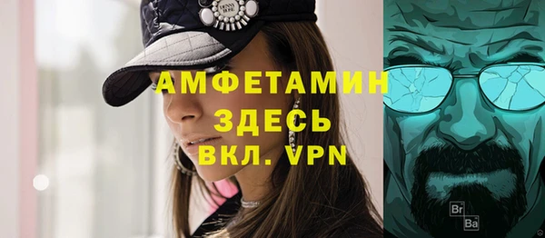 твердый Бугульма
