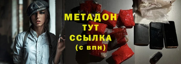 mix Бородино