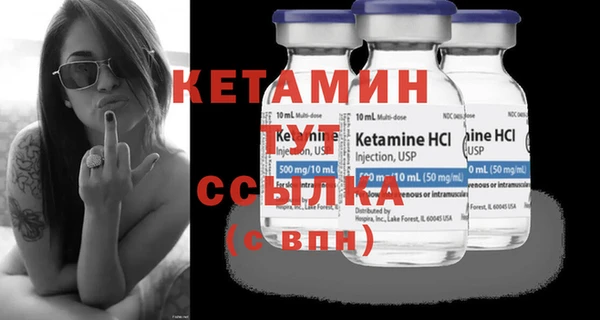 2c-b Бронницы