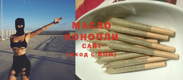 твердый Бугульма