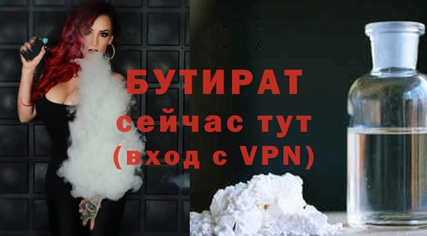 2c-b Бронницы