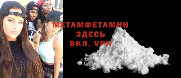 mix Бородино