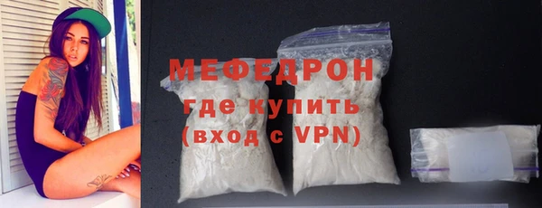 твердый Бугульма
