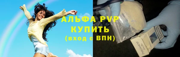 гашиш Богородицк