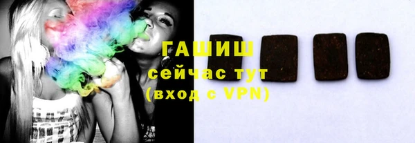 твердый Бугульма
