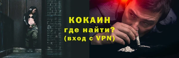 твердый Бугульма