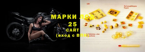 MESCALINE Богородск