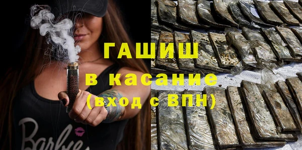 твердый Бугульма