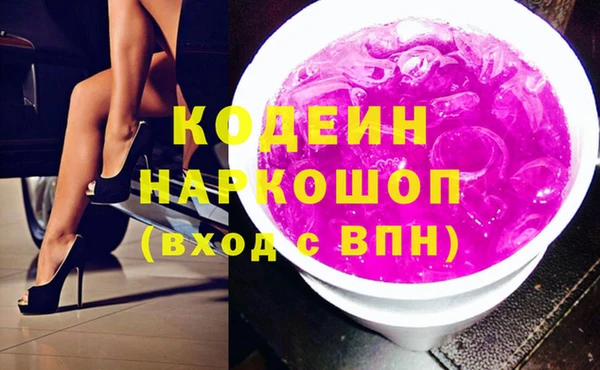 твердый Бугульма