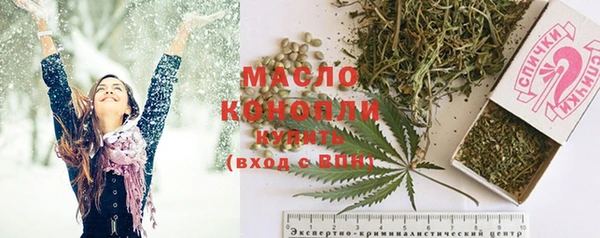 2c-b Бронницы