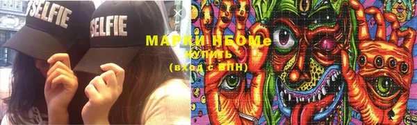 mix Бородино