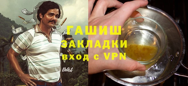 2c-b Бронницы