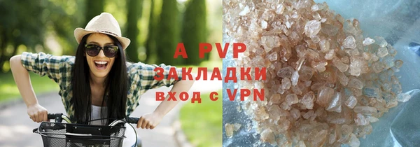 твердый Бугульма