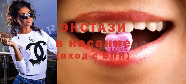 2c-b Бронницы