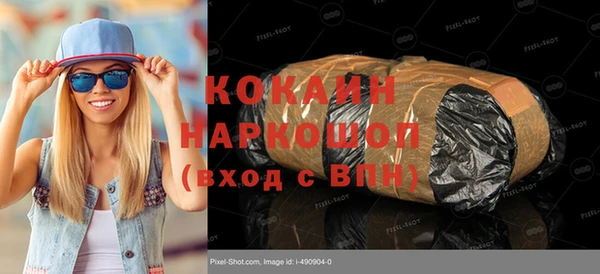 2c-b Бронницы