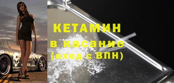 2c-b Бронницы