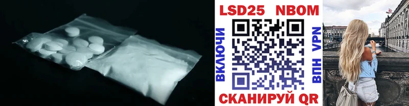 Лсд 25 экстази кислота Гудермес