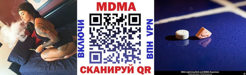 МДМА crystal  Гудермес 
