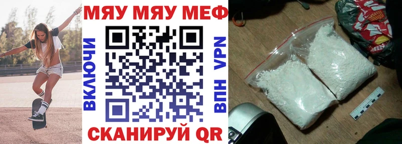 Меф мука  Гудермес 