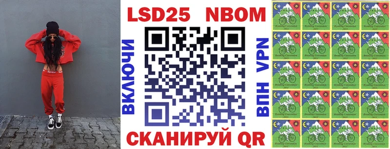 Наркотические марки 1,5мг  Гудермес 