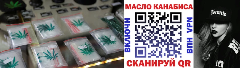 ТГК концентрат  Гудермес 