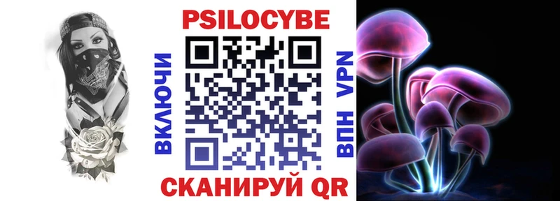 Галлюциногенные грибы GOLDEN TEACHER  Гудермес 